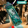 Botella Deportiva PBL deporte de2L/3Lcon Filtro Integrado