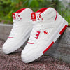 Zapatillas Deportivas Altas PBL deporte
